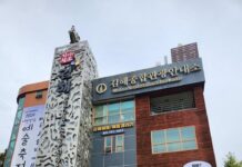 토더기 캐릭터 랩핑 관광객 ‘눈길’