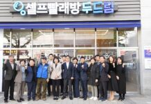 빨래방 자활사업단 확장 이전, 힘찬 재도약