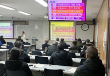 중장년층 대상 취업 지원 프로그램 운영